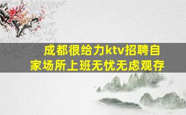 太原酒吧招聘