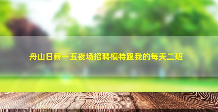 延安酒吧招聘